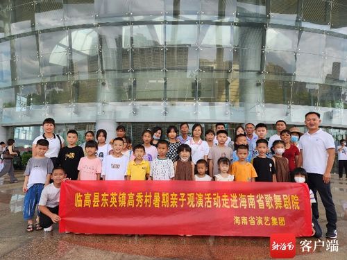 海口親子嘉年華 熊出沒(méi)之原始時(shí)代舞臺(tái)劇歡樂(lè)上演