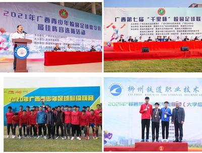 桂林秀峰書院 文化教育投資與賽事活動(dòng)組織的雙輪驅(qū)動(dòng)