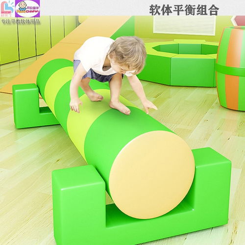 幼兒園室內感統訓練器材 兒童軟體游戲玩具平衡木獨木橋多功能組合解析